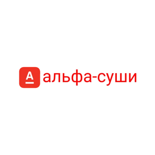 Telegram Sticker «Альфа-Банк BY Всегда Онлайн» 😂