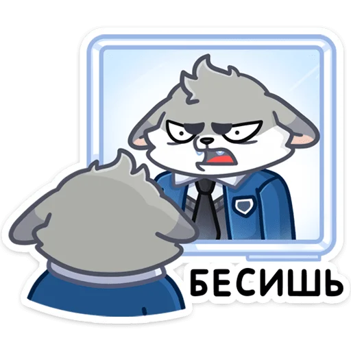 Telegram Sticker «Альф» 😡