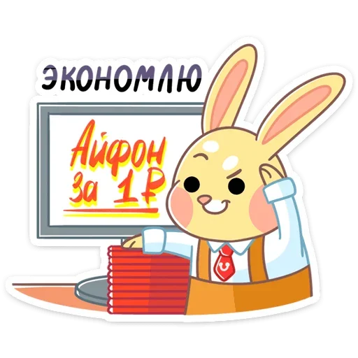 Telegram Sticker «Пончик с AliExpress» ☝️