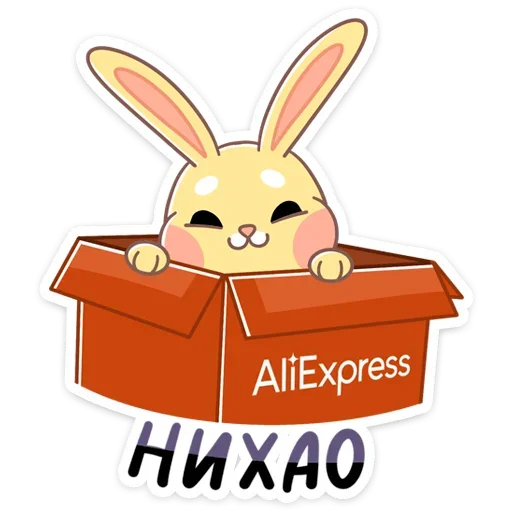 Telegram Sticker «Пончик с AliExpress» 👋