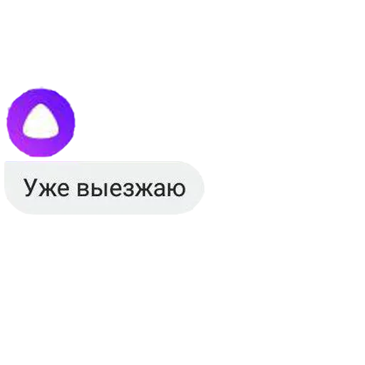 Telegram Sticker «Алиса» 😌
