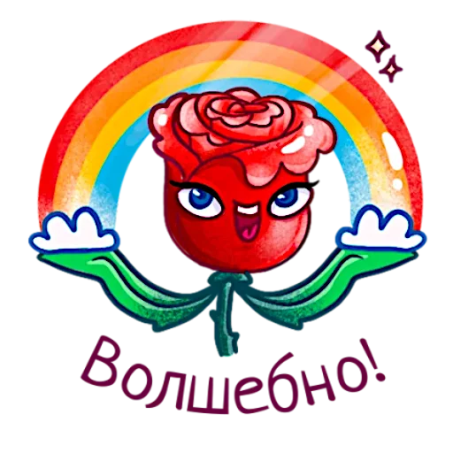Telegram Sticker «Аллая роза» ✨