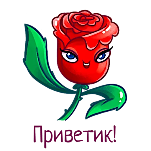 Telegram Sticker «Аллая роза» ?