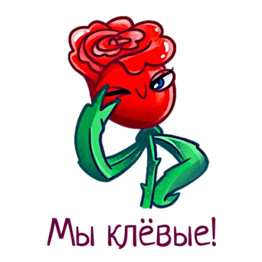Telegram Sticker «Аллая роза» ✌