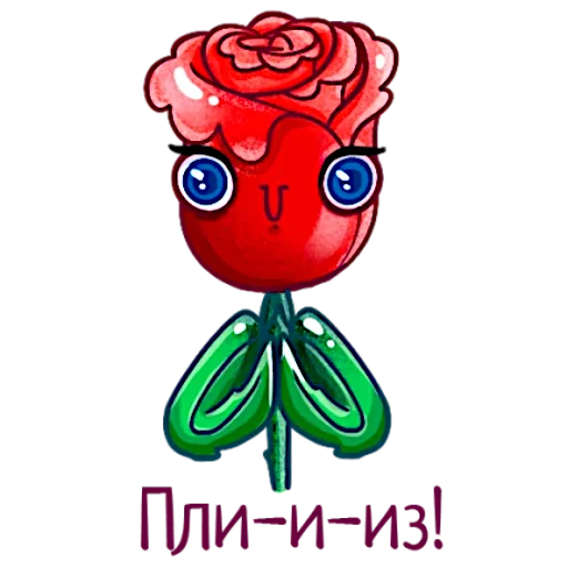 Стікер Telegram «Аллая роза» 🙏