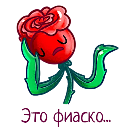 Стикер Telegram «Аллая роза» ?‍♀️