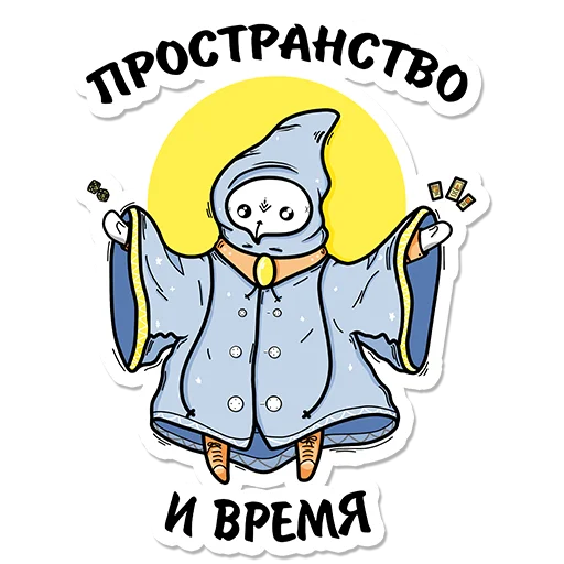 Telegram Sticker «All City Doctor - Cute» ⏱