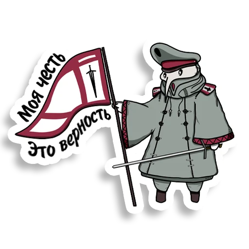 All City Doctor - Cute sticker 🗡