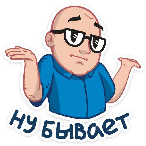 Telegram Sticker «Антон Логвинов» 🙃