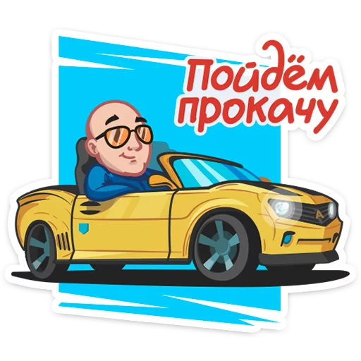 Telegram Sticker «Антон Логвинов» 🏎