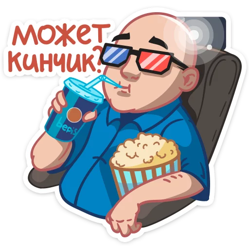 Telegram Sticker «Антон Логвинов» 🍿