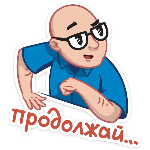 Telegram Sticker «Антон Логвинов» 😑
