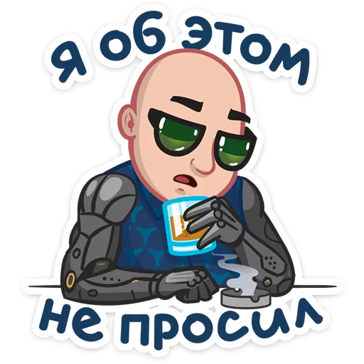 Telegram Sticker «Антон Логвинов» 😒