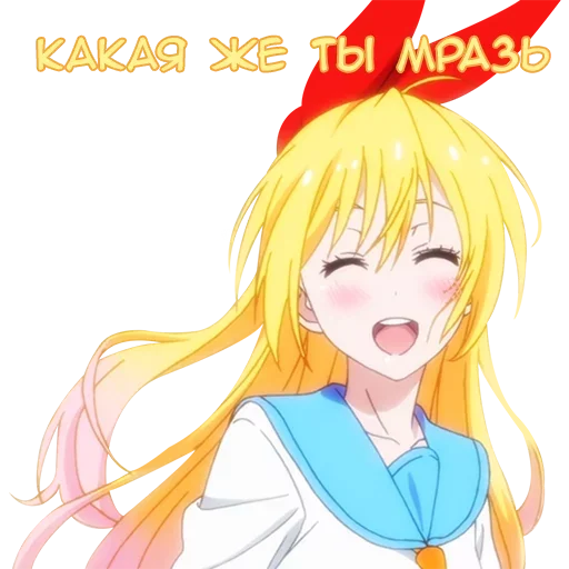 Anime Emotion Meme stiker 😄