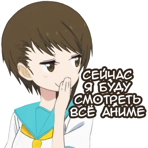 Стикер Telegram «Anime Emotion Meme» 👀