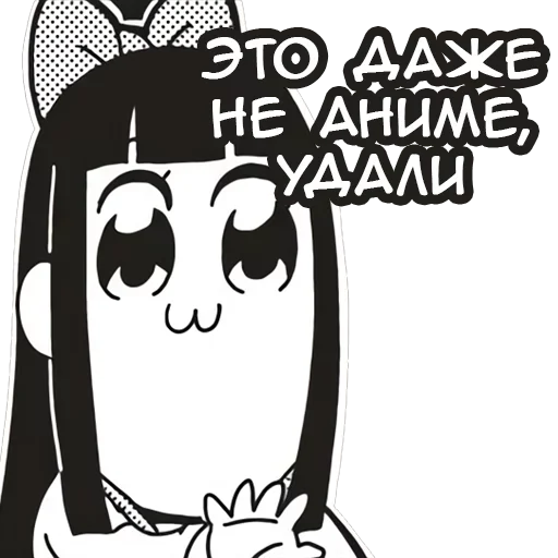 Стікер Anime Emotion Meme 🆘