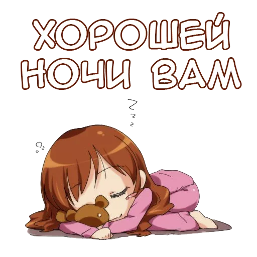 Telegram Sticker «Anime Emotion Meme» 💤