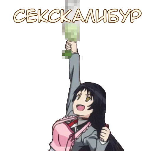 Telegram Sticker «Anime Emotion Meme» 🍌
