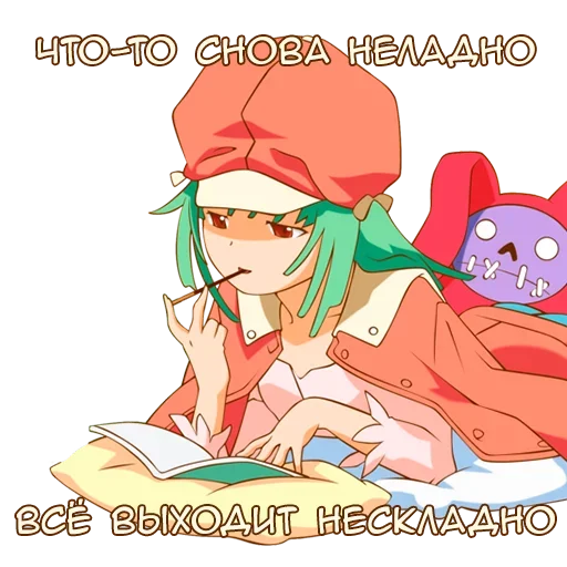 Стикер Telegram «Anime Emotion Meme» 🙄