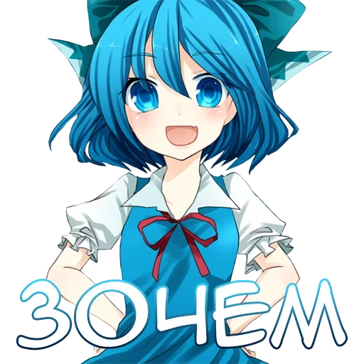 Telegram Sticker «Anime Emotion Meme» ❓