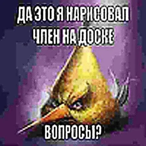 серьёзный пак emoji 😠