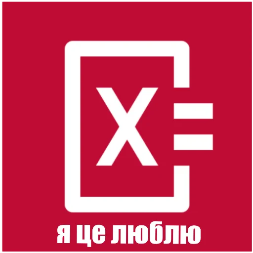 київський arara gomen emoji 🧮