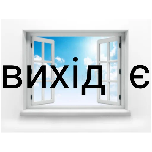 київський arara gomen emoji ❤