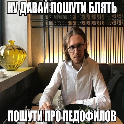 Стікер Анкапихайп 🧔‍♀️