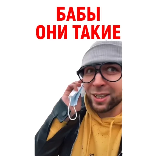 Telegram stiker «Андрюша из ТикТока» 😐