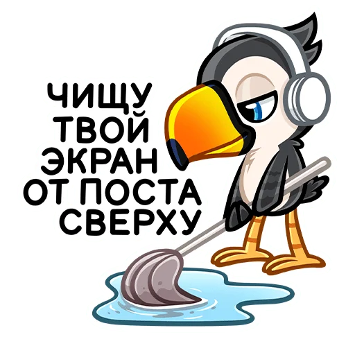 Telegram Sticker «Энди» 😔