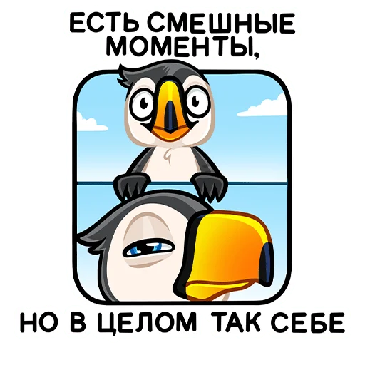 Telegram Sticker «Энди» 😄