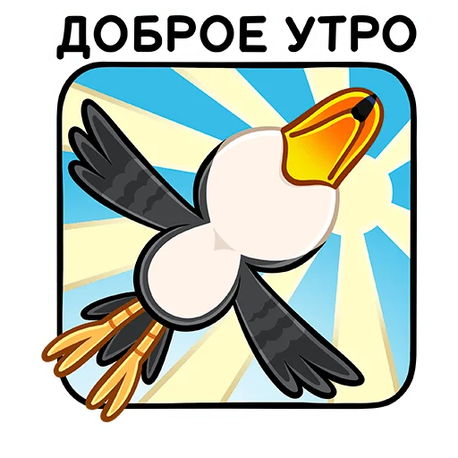 Telegram stiker «Энди» 🕊