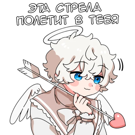 Telegram stiker «Ангелок-кун» 🏹