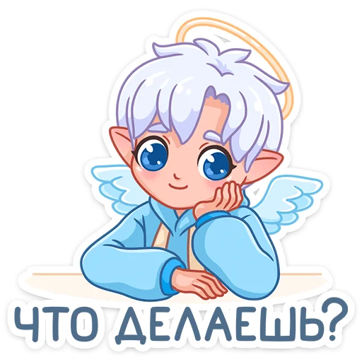 Стикер Ангел-кун  ❓