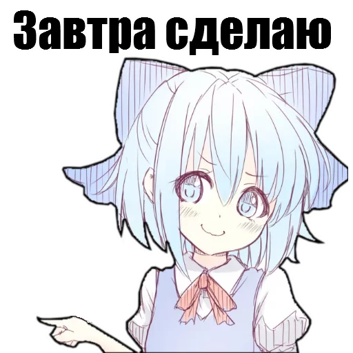 Telegram Sticker «AnimuPuck» 🕋