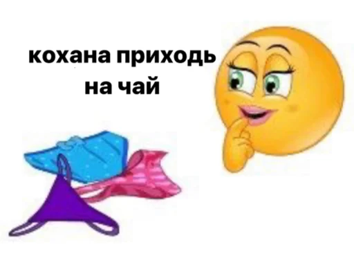 Стікер Telegram «українське лесбійство та мізандрія» ☕️