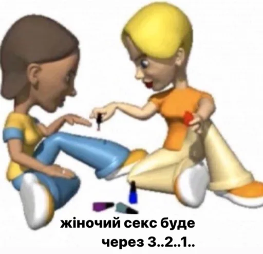 Стікер Telegram «українське лесбійство та мізандрія» 👩‍❤️‍💋‍👩
