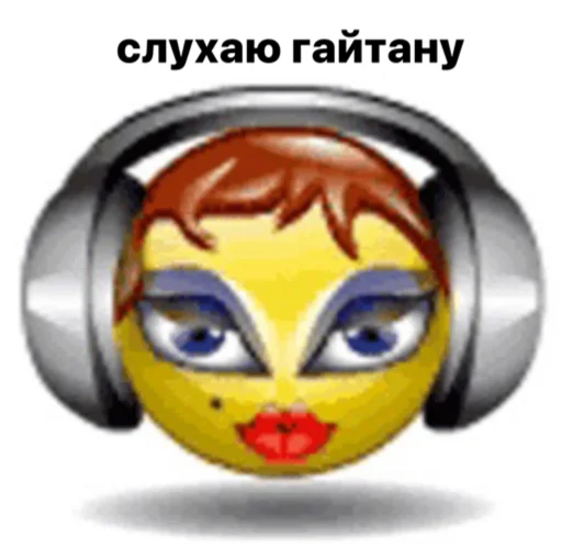 Стікер Telegram «українське лесбійство та мізандрія» 🎶