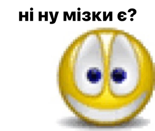 українське лесбійство та мізандрія emoji 😀