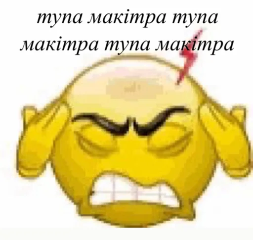 українське лесбійство та мізандрія emoji 😫