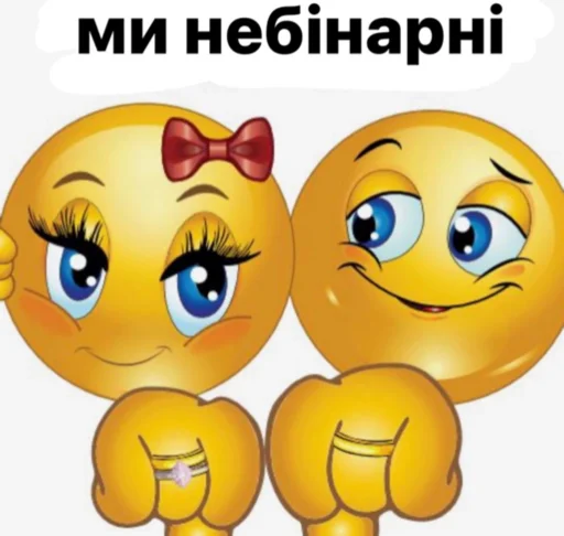 Стікер Telegram «українське лесбійство та мізандрія» 😌