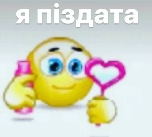 українське лесбійство та мізандрія emoji 😜