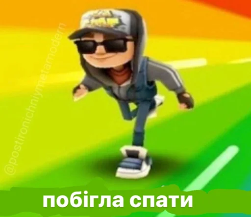 Стікер Telegram «українське лесбійство та мізандрія» 😴