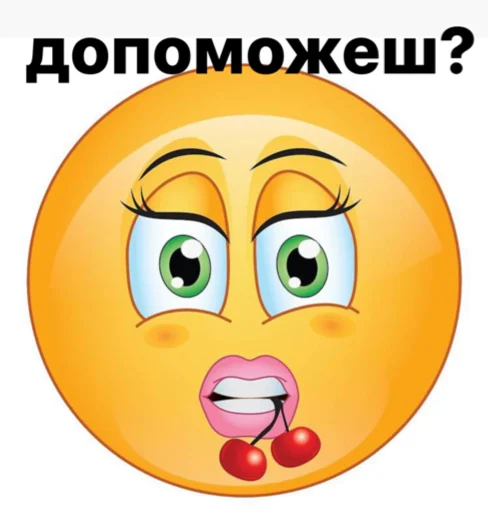 Стикер Telegram «українське лесбійство та мізандрія» 😊