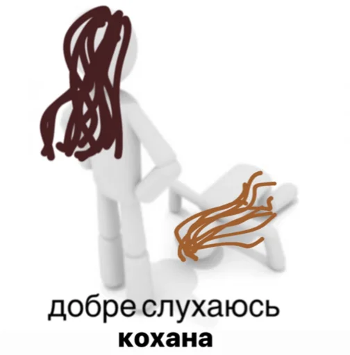 українське лесбійство та мізандрія stiker 👩‍❤️‍💋‍👩