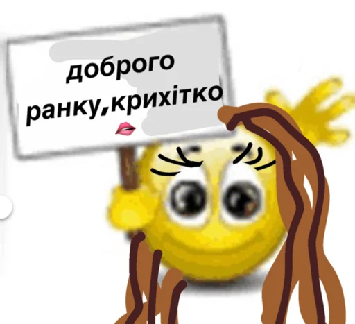 Telegram stiker «українське лесбійство та мізандрія» 👩‍❤️‍💋‍👩