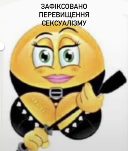 українське лесбійство та мізандрія emoji 😏