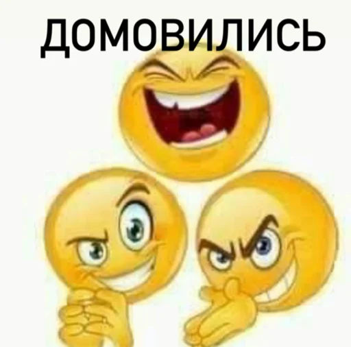 Telegram stiker «українське лесбійство та мізандрія» 😊