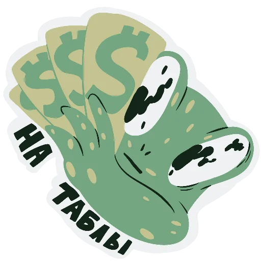 Telegram Sticker «Тревожно-депрессивная лягуха» 💸