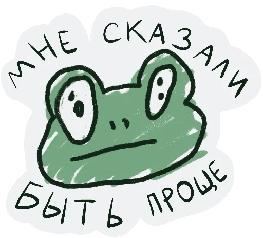 Telegram Sticker «Тревожно-депрессивная лягуха» 🟢